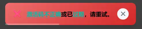 Version Check